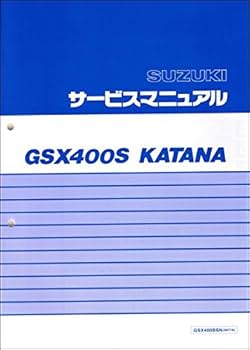 Amazon.co.jp: スズキ（SUZUKI） GSX400S/GSX400SSN（GK77A